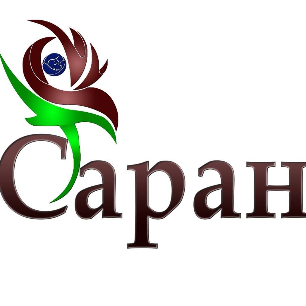 САРАН Эмэгтэйчүүдийн эмнэлэг