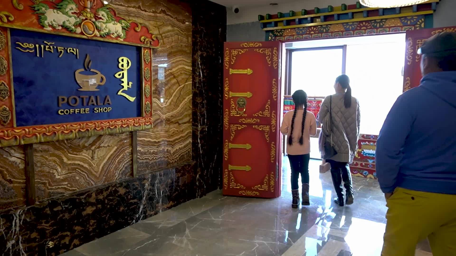 The Potala Coffee Shop