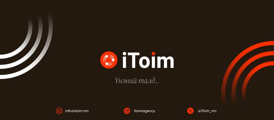 iToim.mn