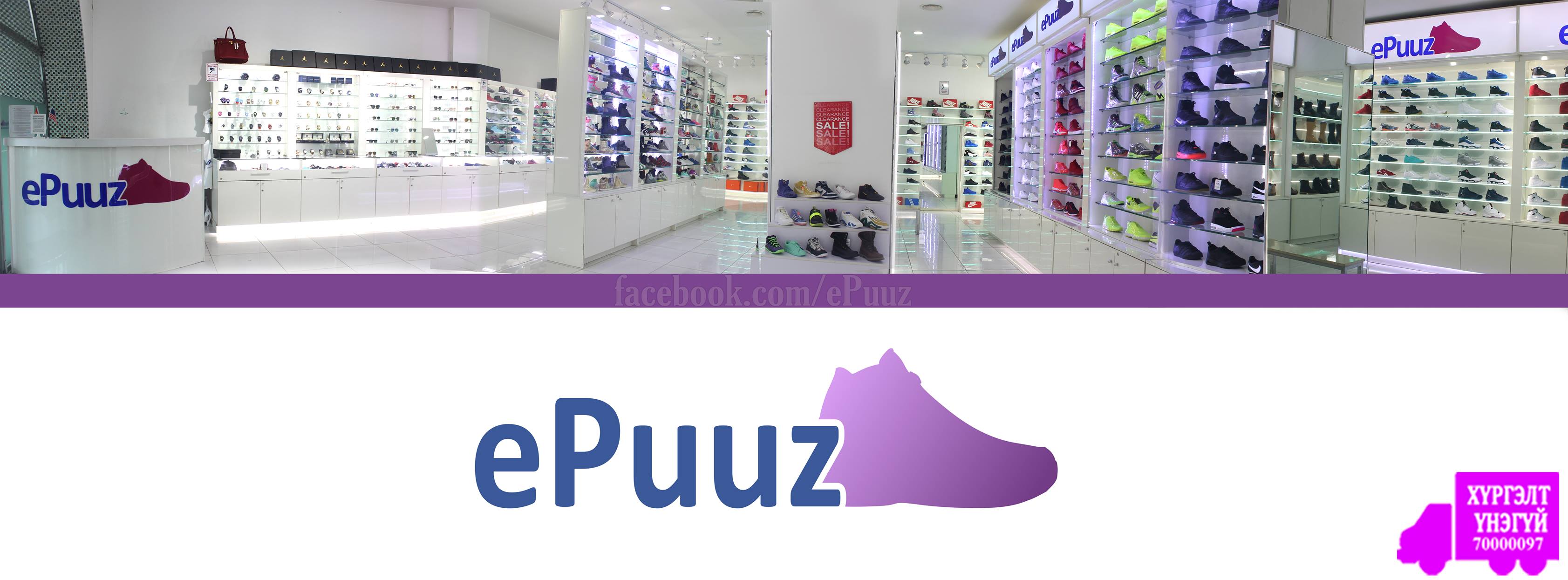 Jordan SHOP