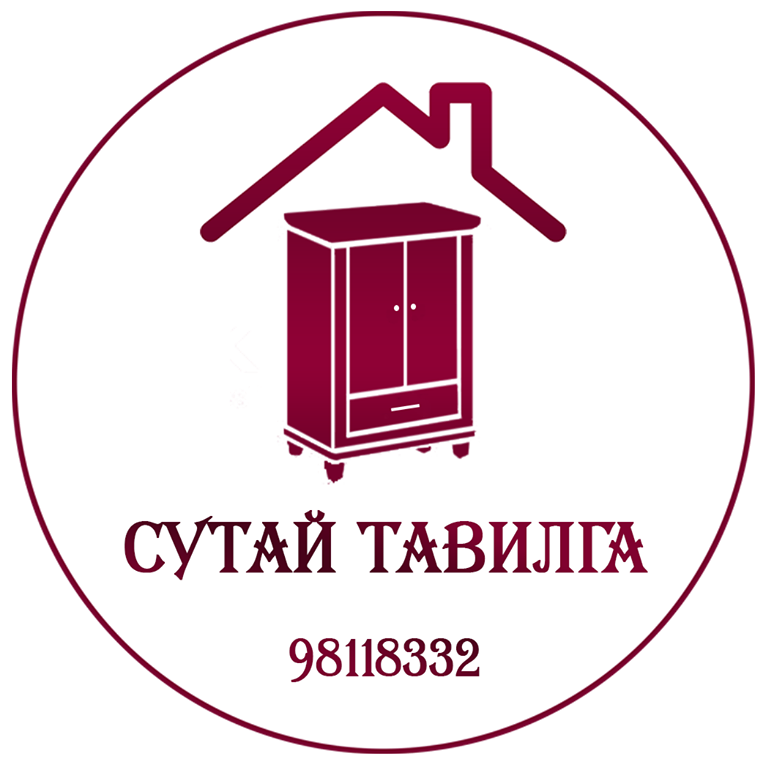 Сутай тавилга