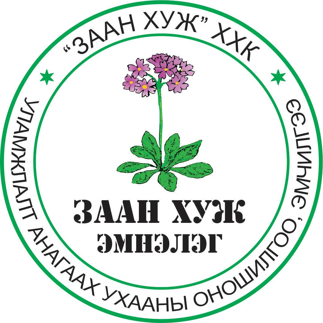 Заан Хуж Уламжлалт Анагаах Ухааны Эмнэлэг