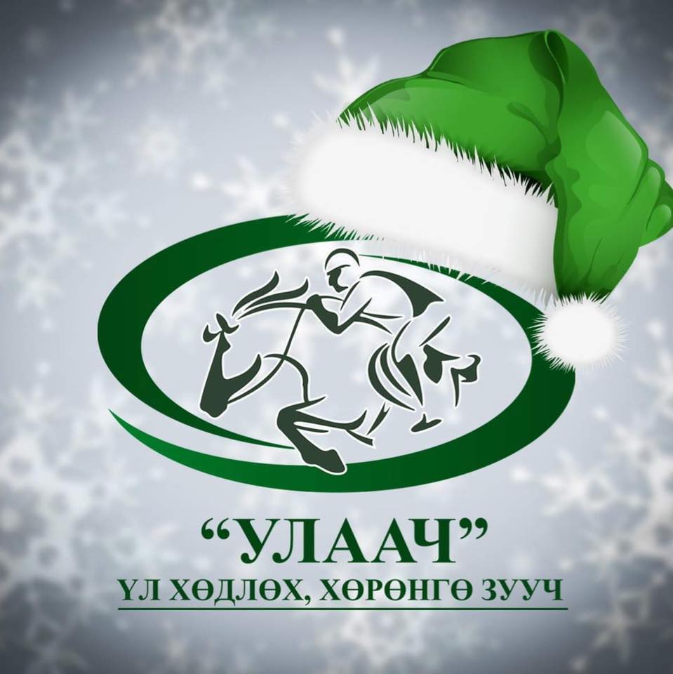 УЛААЧ Үл Хөдлөх Хөрөнгө Зууч
