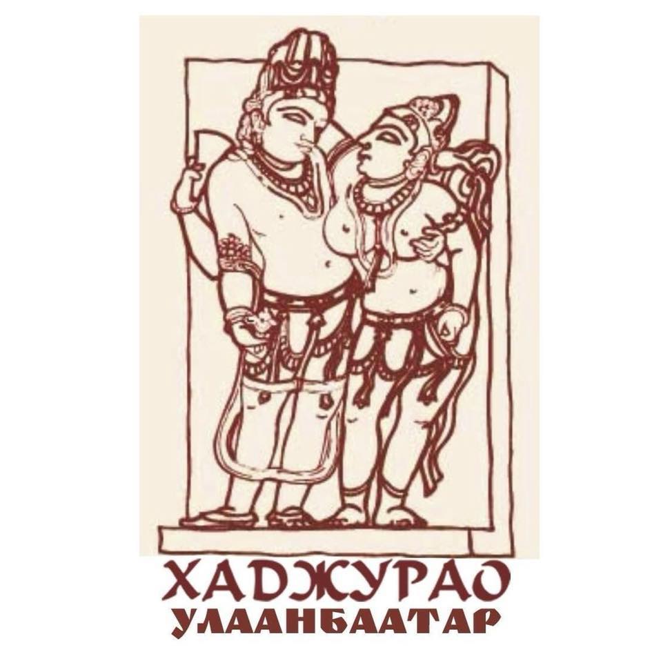 Khajuraho Indian Restaurant