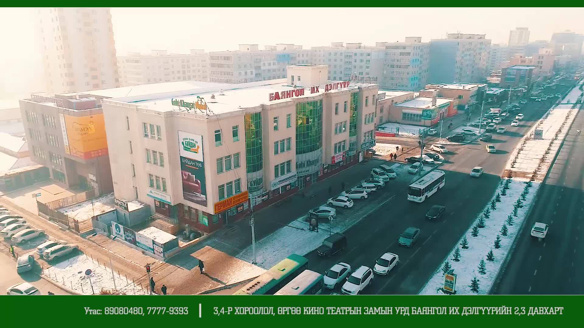 Gobi Khangai Mebel LLC