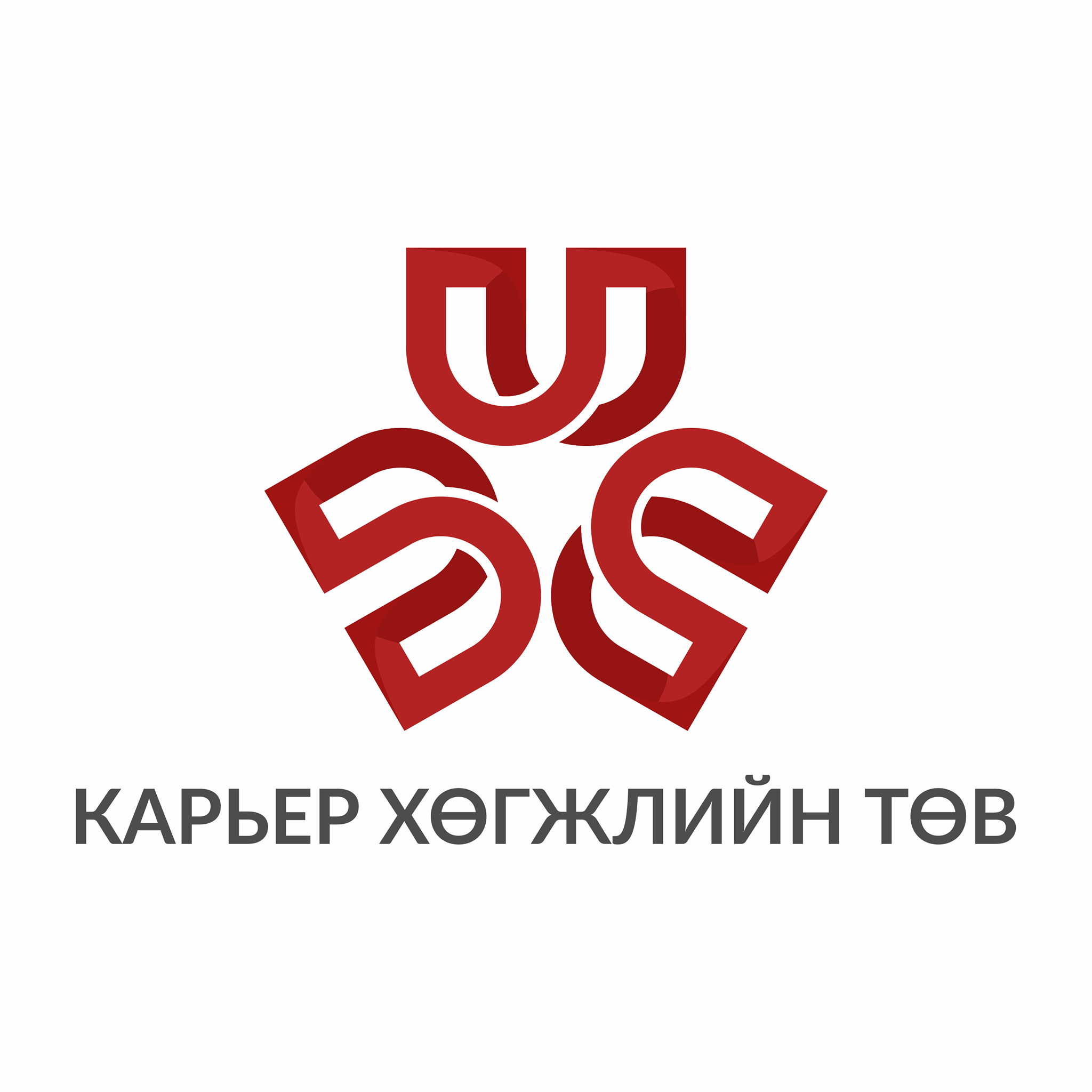 Карьер хөгжлийн төв