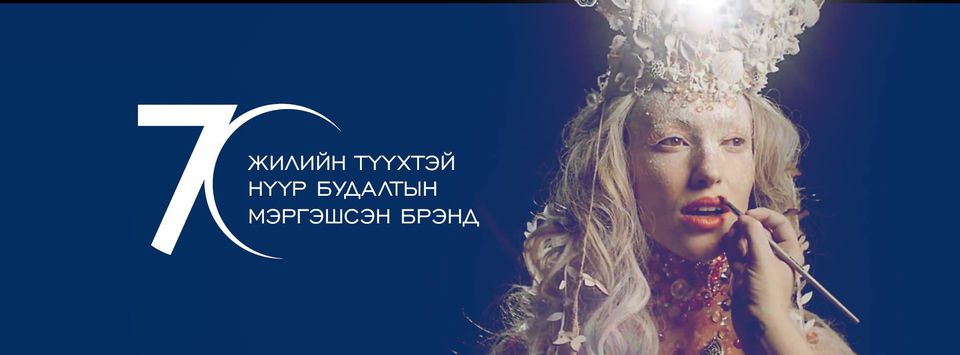 Kryolan Mongolia
