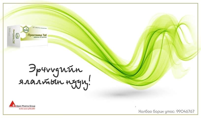 Alpen Pharma Group