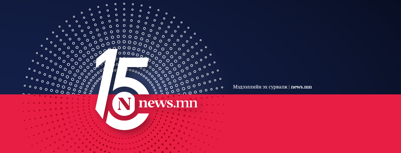 News.mn