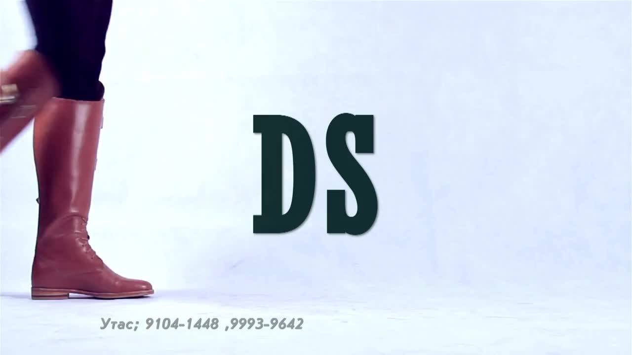 Dream Shoes (Made in Mongolia)