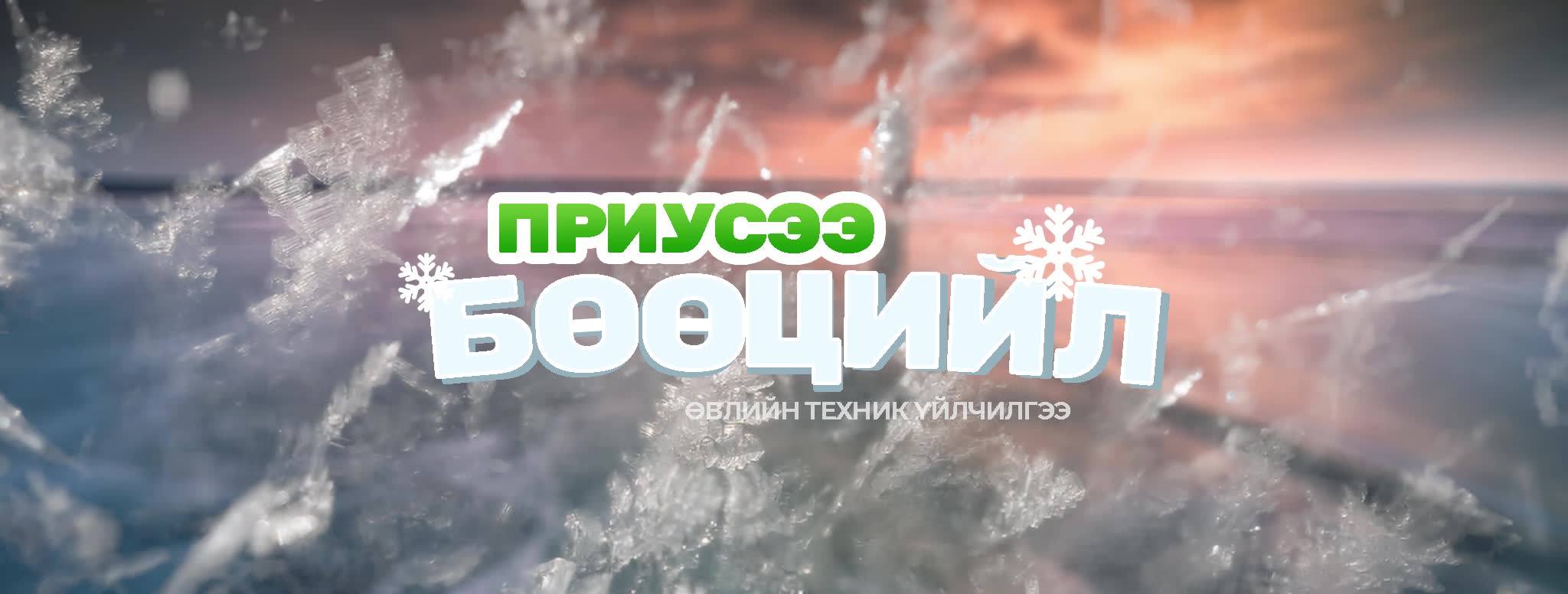 Prius center / Приус центр