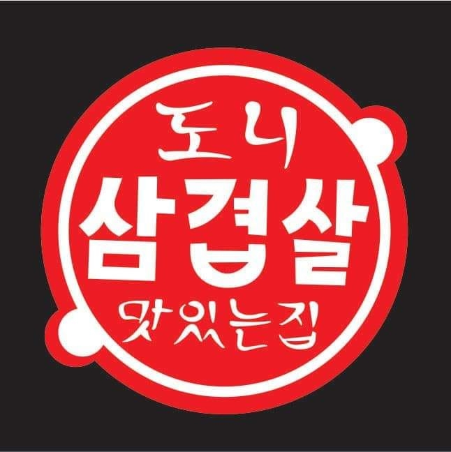 Dony Pork