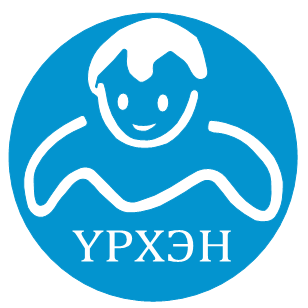 Үрхэн эмнэлэг