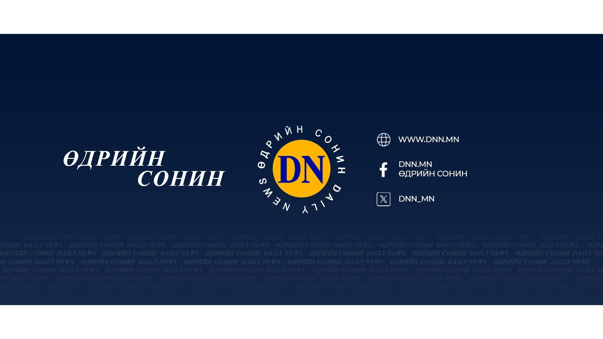 DNN.mn