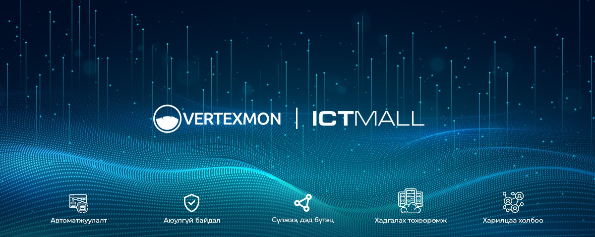 ICT Mall