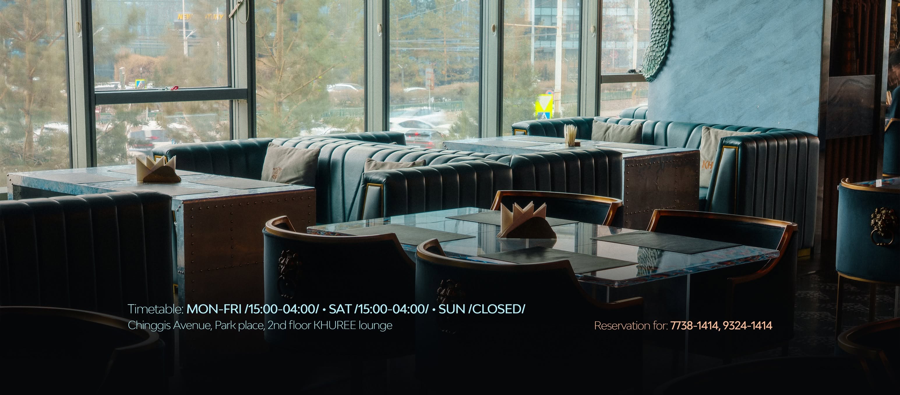 Khuree Lounge