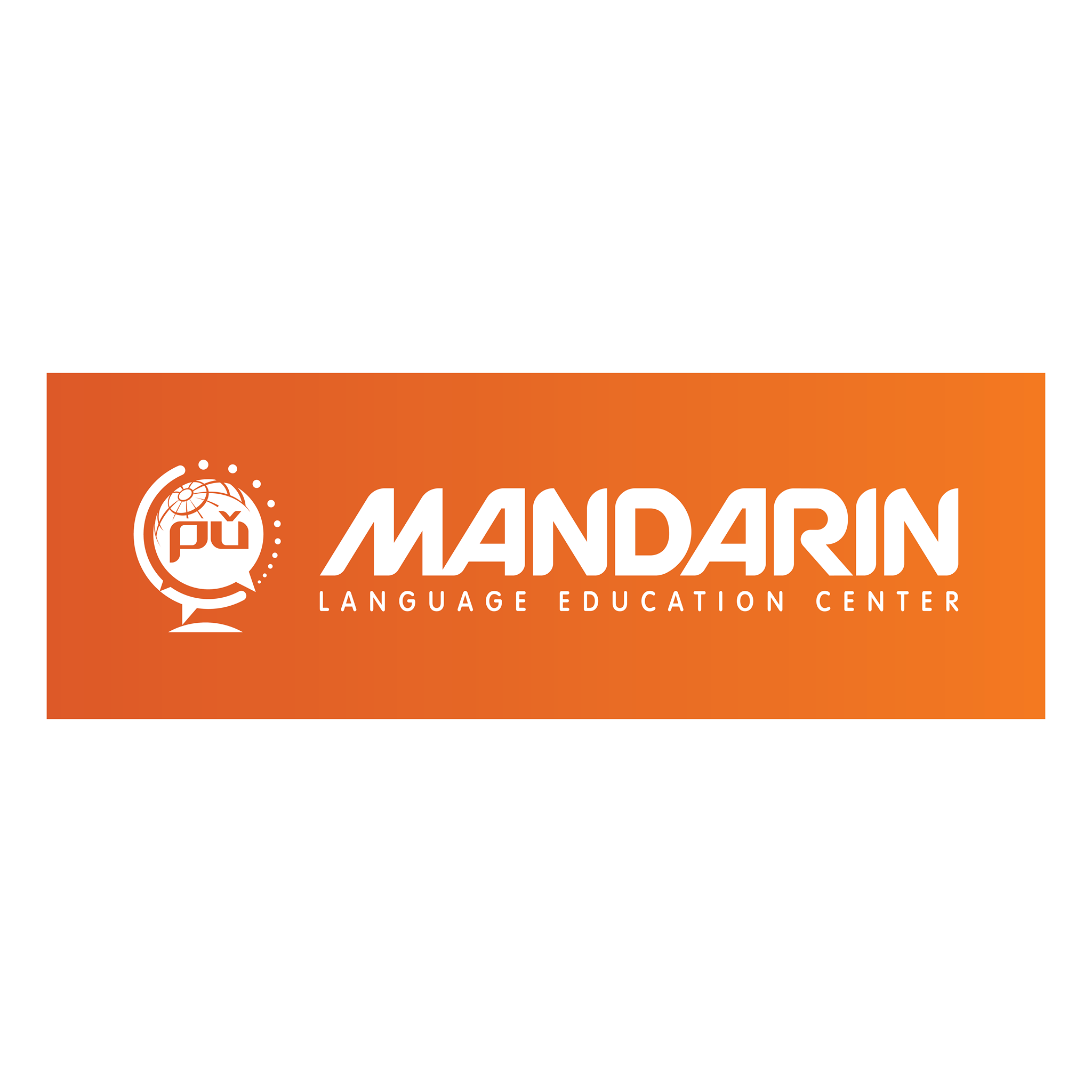 Mandarin Хятад хэлний боловсролын төв
