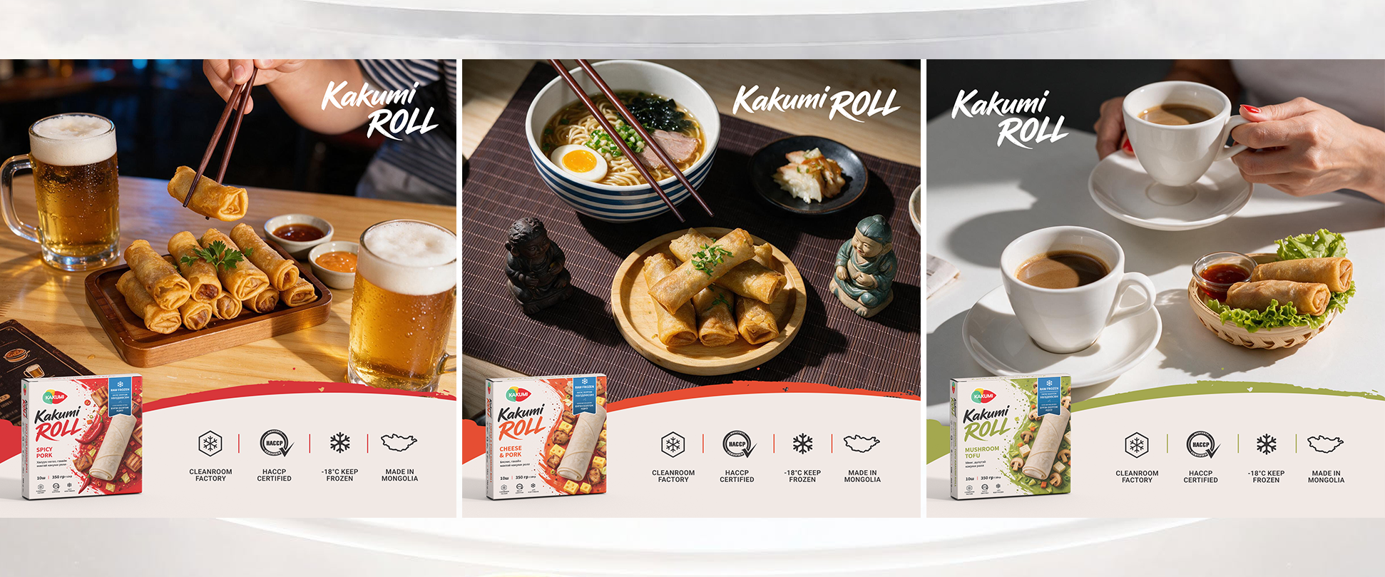 Kakumi