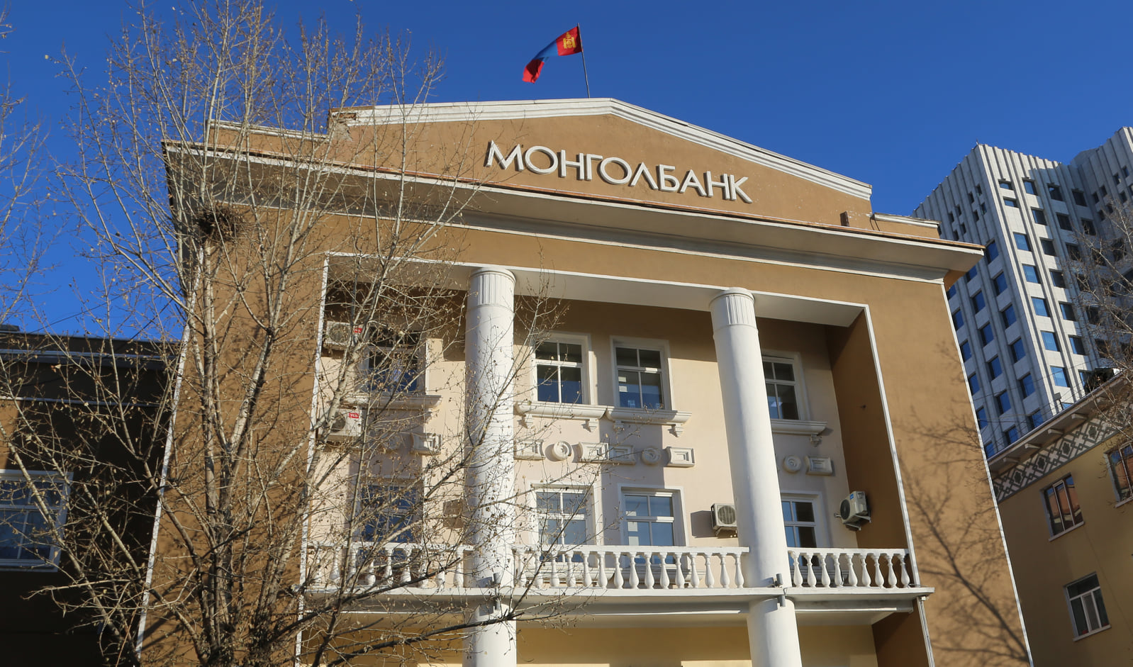 Монголбанк /Монгол Улсын Төв банк/