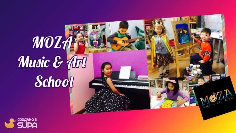 MOZA Music & Art School