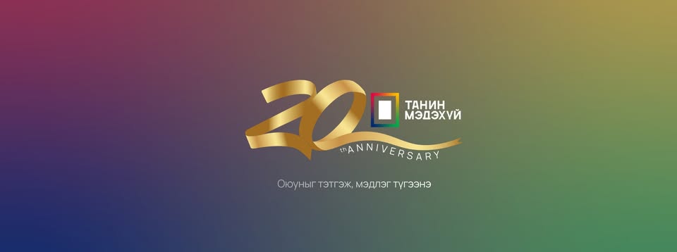 TM Television