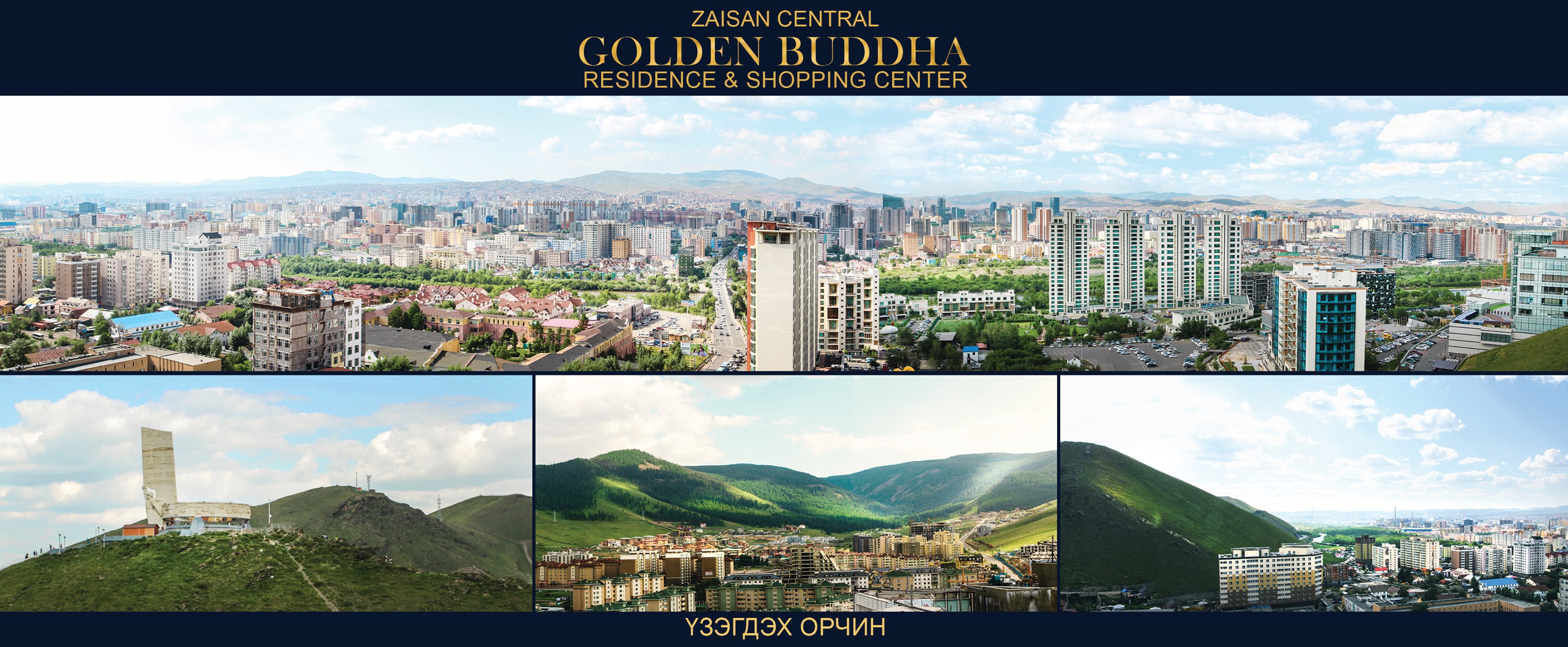 Golden Buddha & Zaisan Central