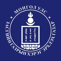 Монгол Улсын Засгийн Газрын Хэрэг Эрхлэх Газар