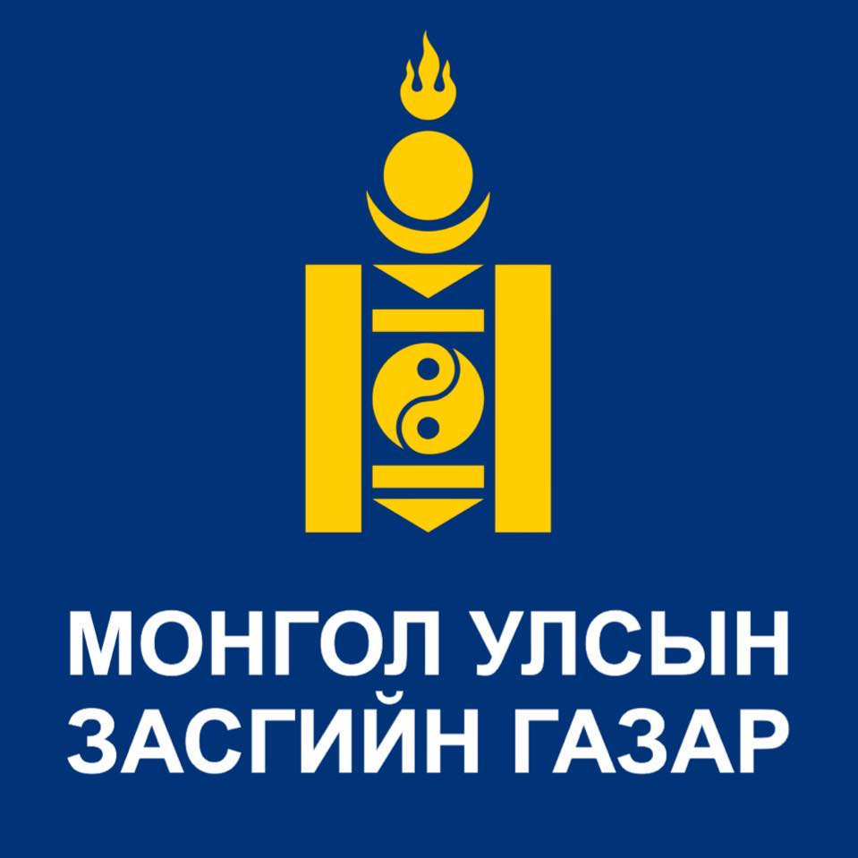 Монгол Улсын Засгийн газар