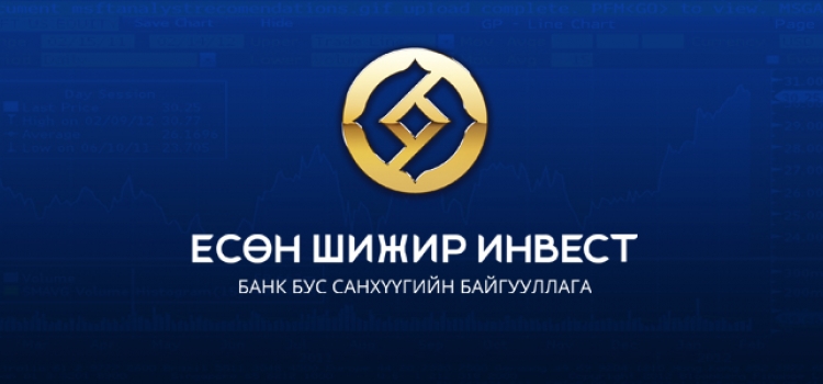 Есөн Шижир Инвест ББСБ