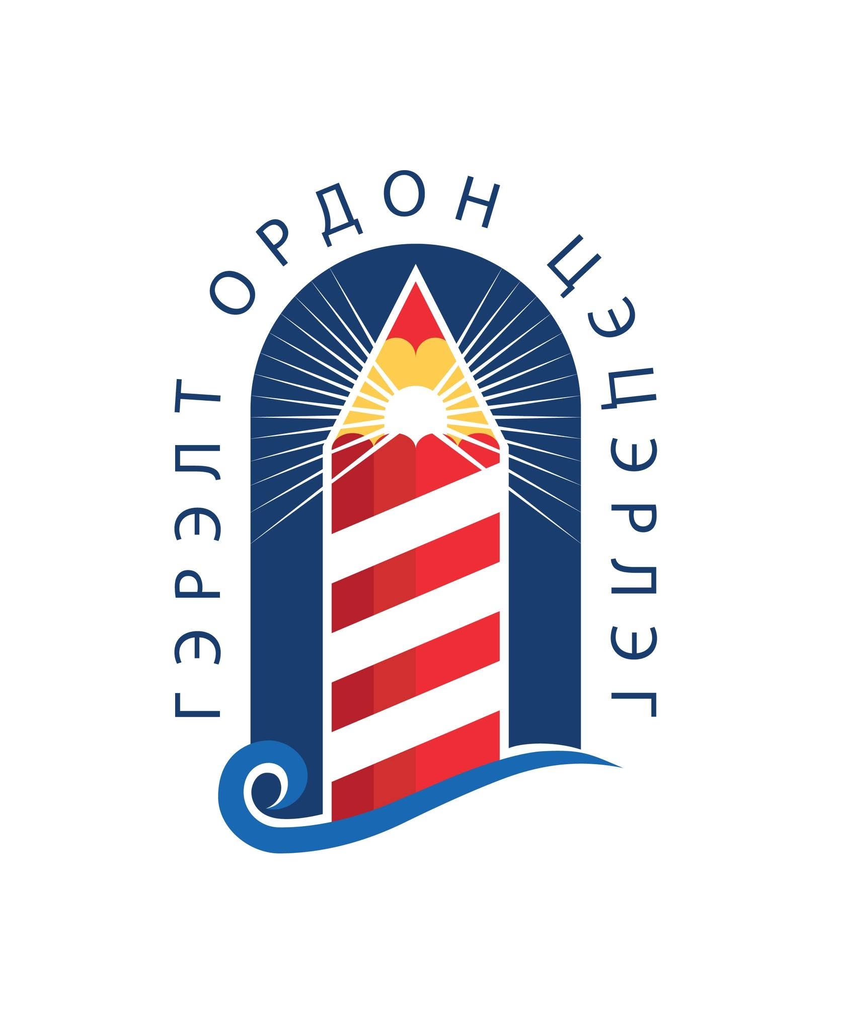 Гэрэлт Ордон Цэцэрлэг