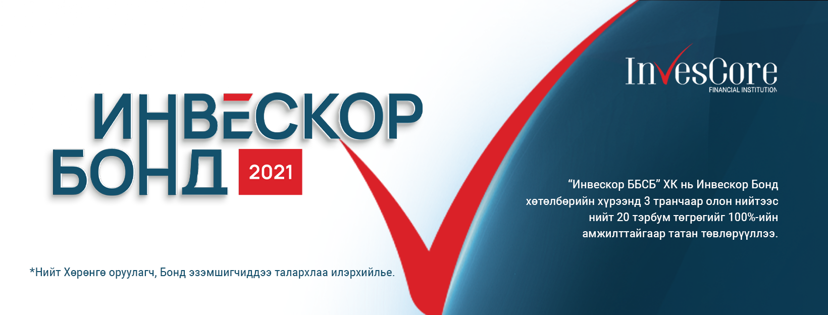 InvesCore NBFI