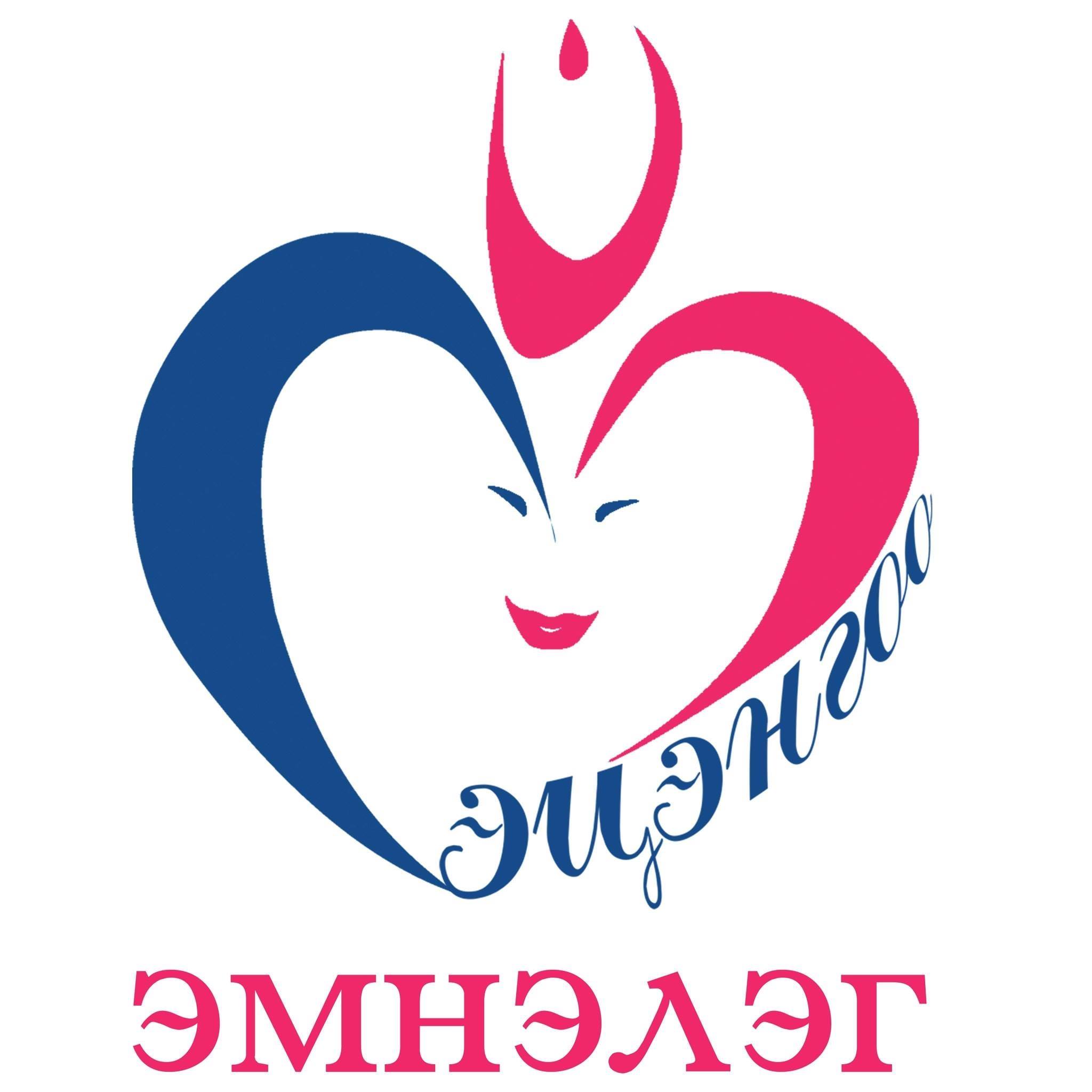 Сэцэнгоо эмэгтэйчүүдийн эмнэлэг