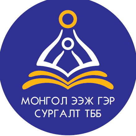 Монгол Ээж Гэр Сургалт ТББ