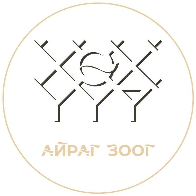 ХөХ-ҮҮР айраг&зоог