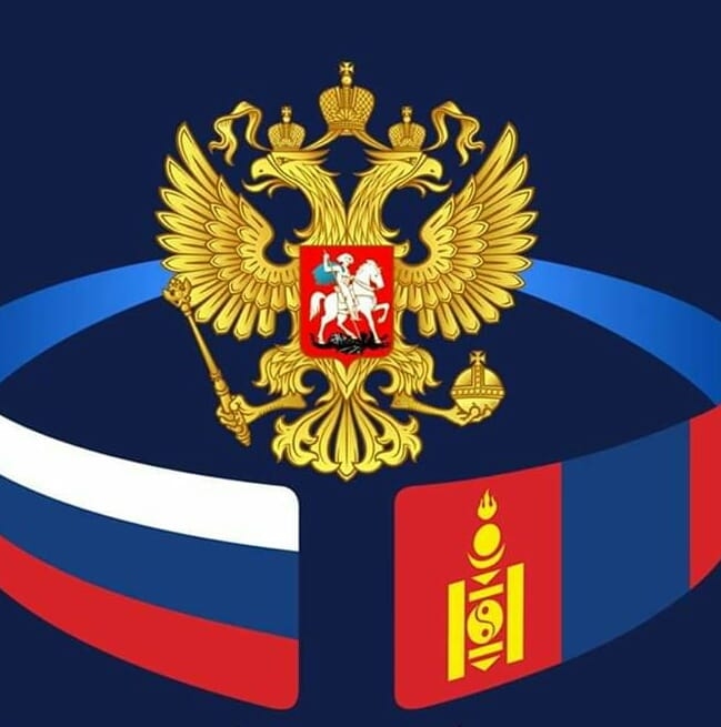 Орос хэлний онлайн сургалт