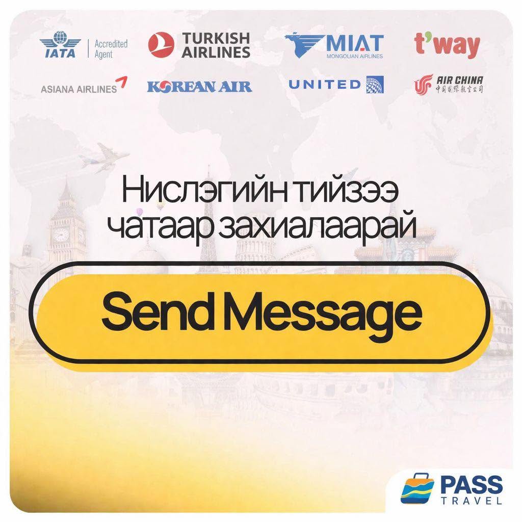 Pass Travel
