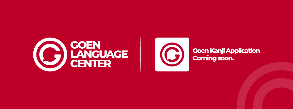 GOEN Language Center