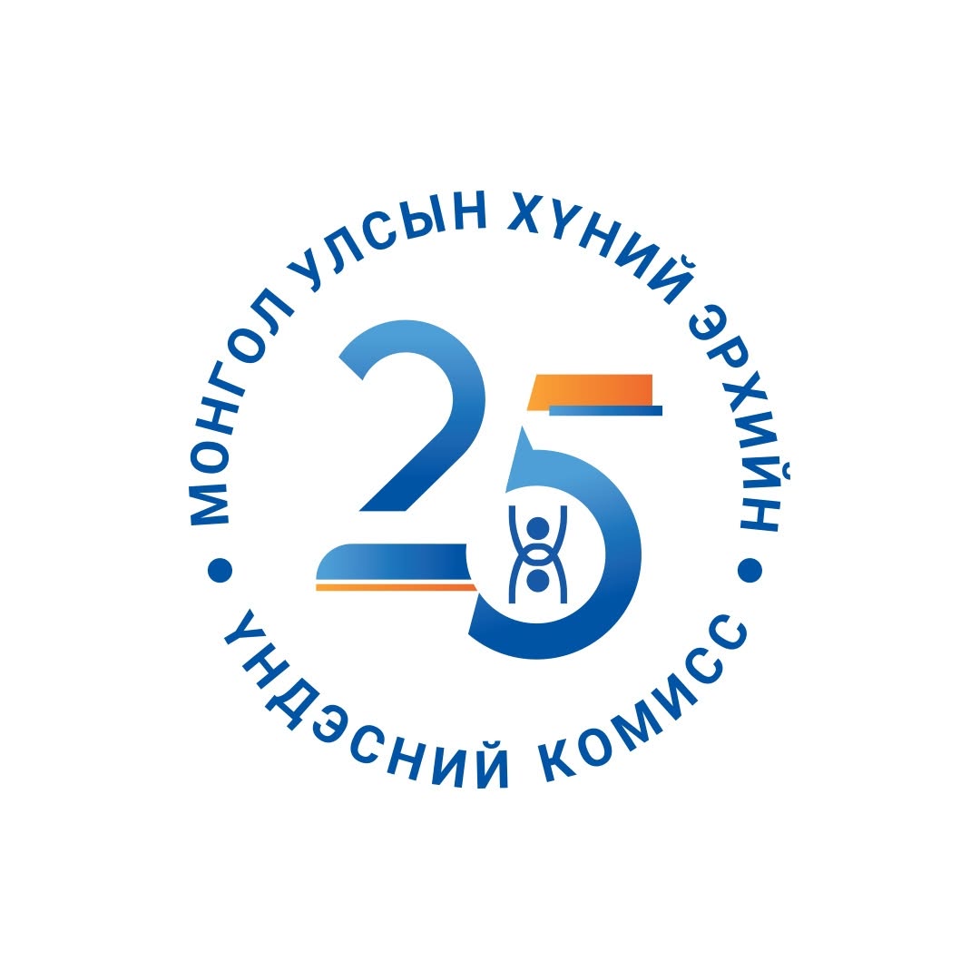 Монгол Улсын Хүний эрхийн Үндэсний Комисс
