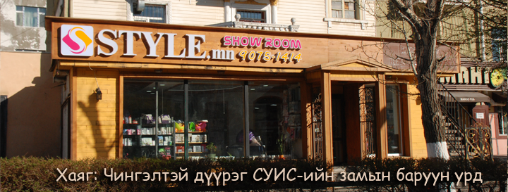 Style.MN