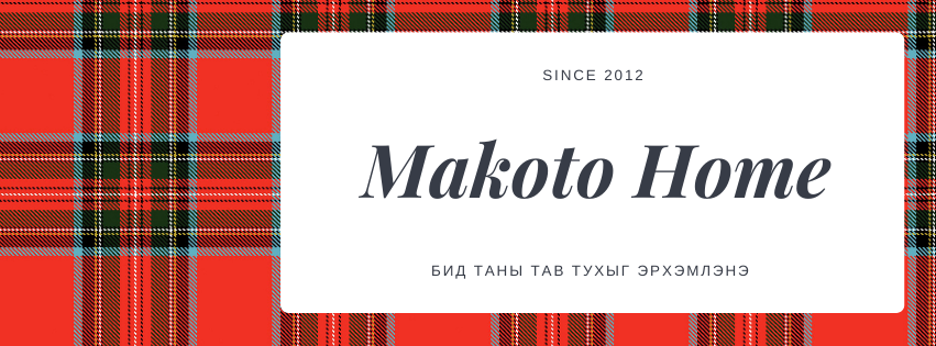 Makoto Shop