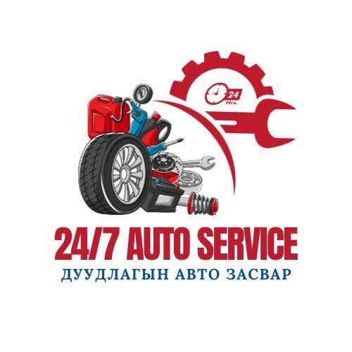 24 цагийн Авто Засвар