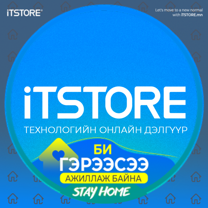 ITStore