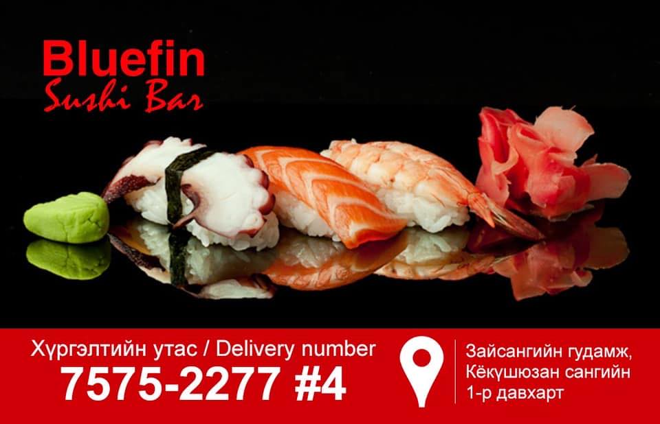 Bluefin Sushi Bar - Mongolia