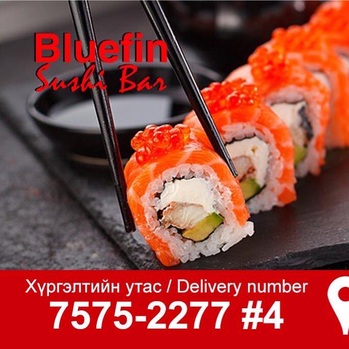 Bluefin Sushi Bar - Mongolia