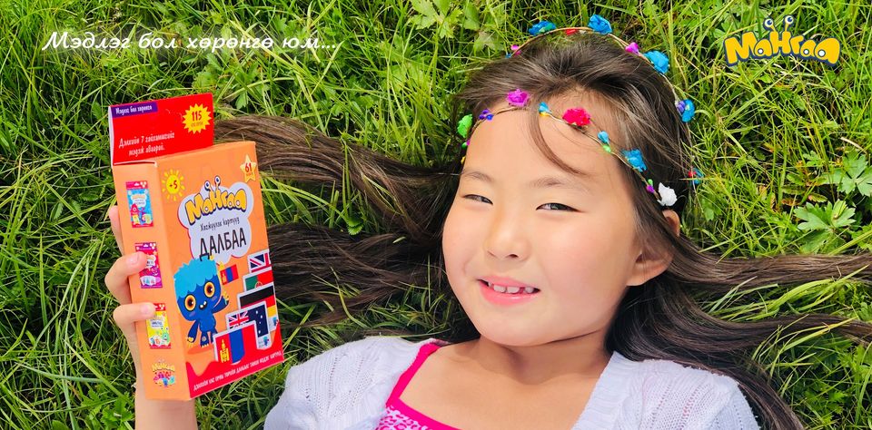 Mangaa kids book