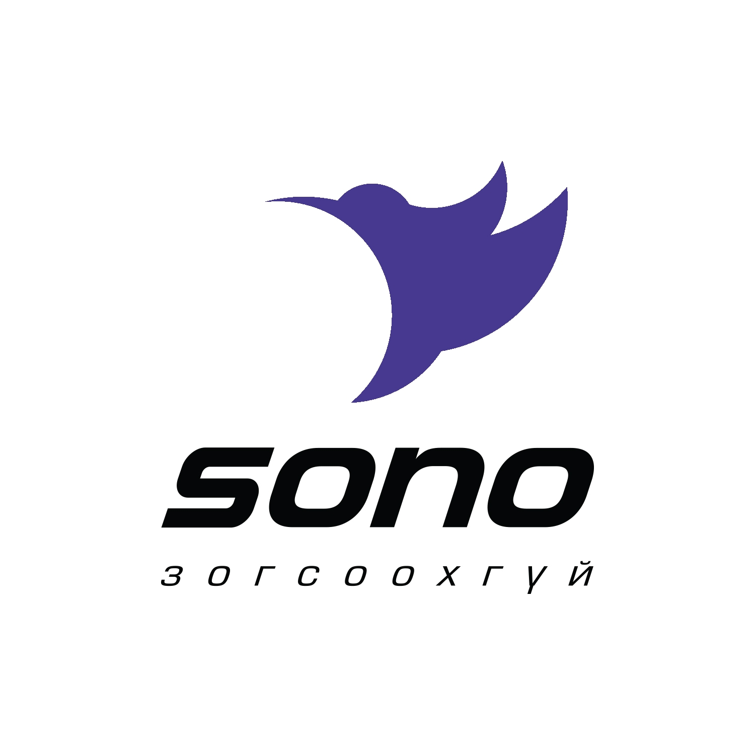 Sono зээлийн апп