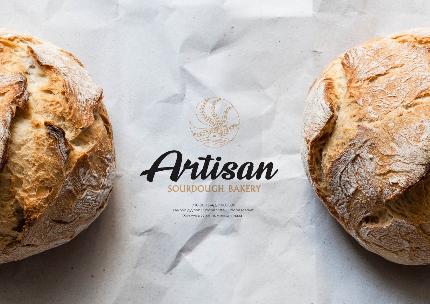 Artisan Sourdough Bakery by Mongoo