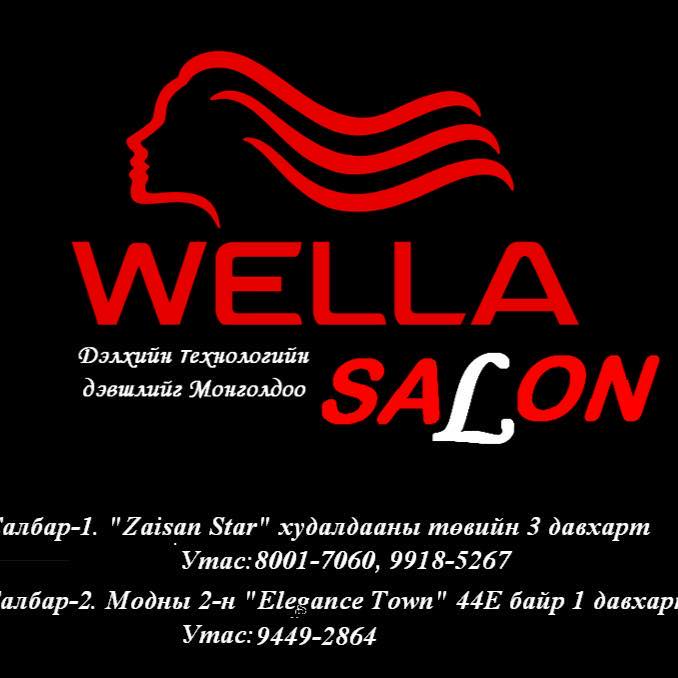 Wella Salon Mongolia