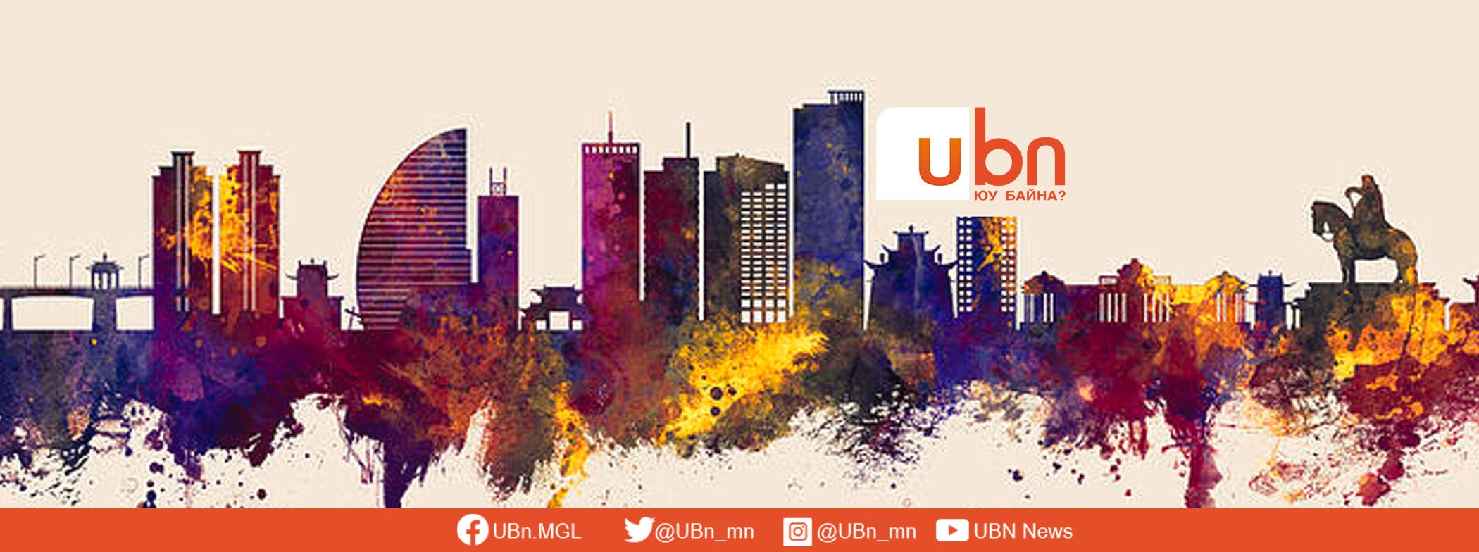 Ubn.mn
