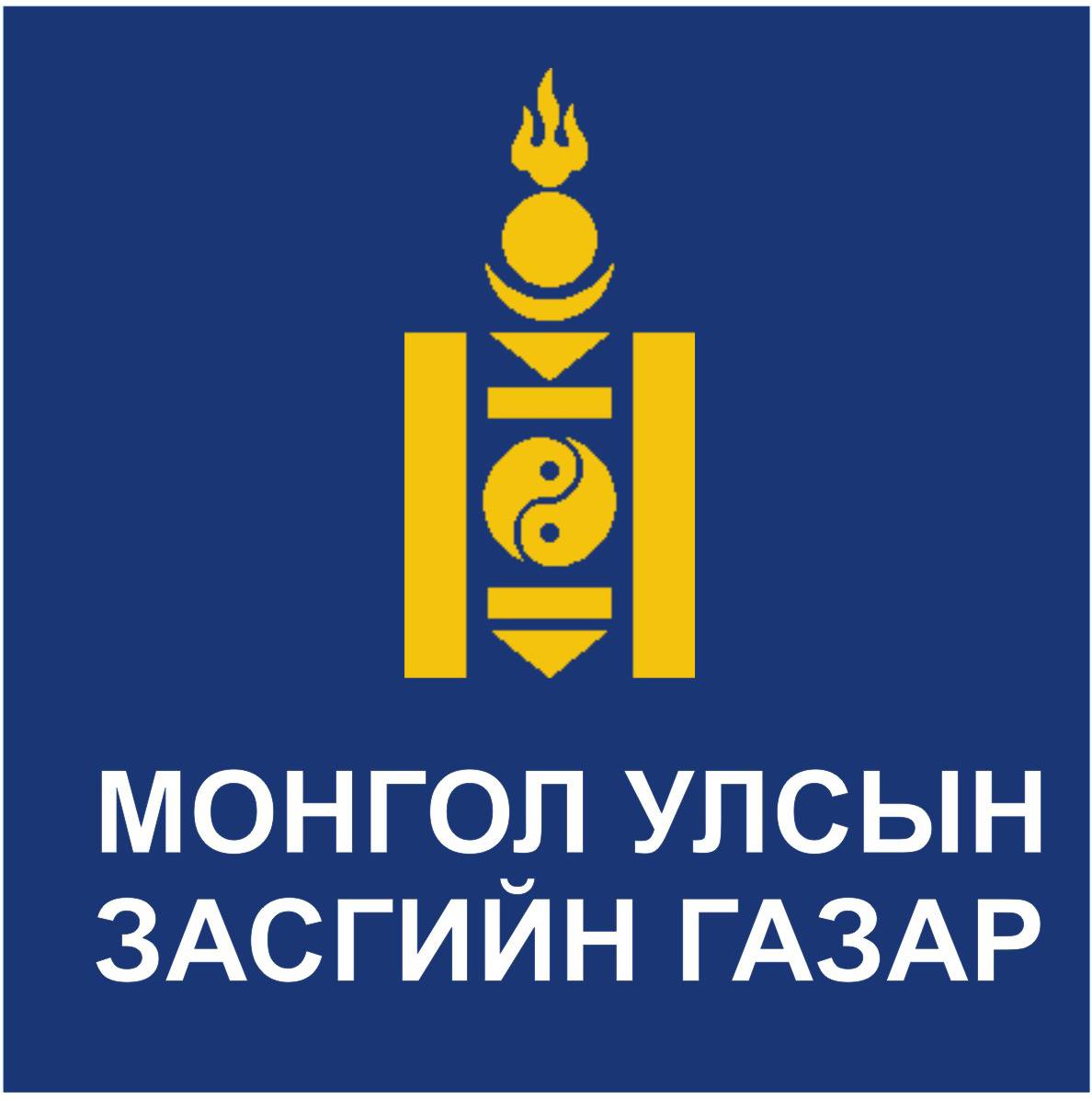 Боловсрол, шинжлэх ухааны яам
